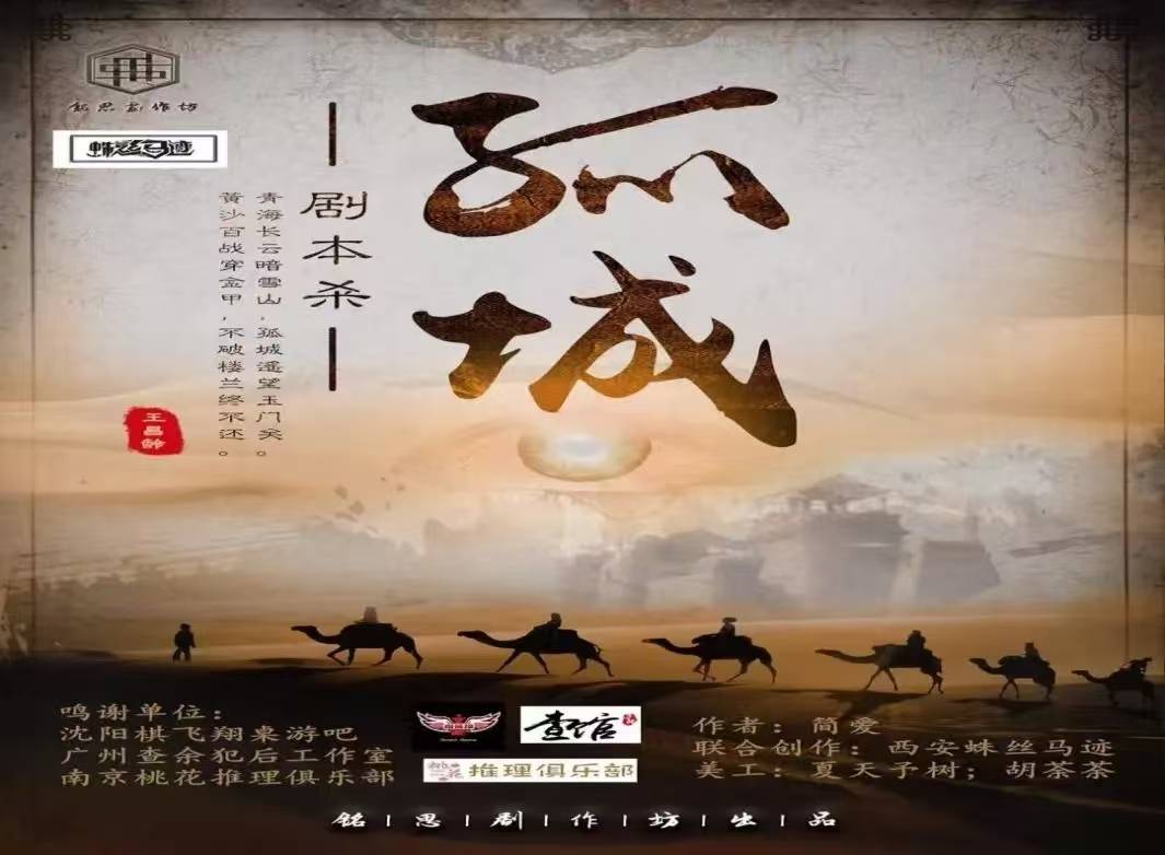 本溪市强戒所创新开展“五四青年节红色剧本教育活动”九游会登录j9入口重温峥嵘岁月 传承红色基因 ——(图4) 本溪市强戒所创新开展“五四青年节红色剧本教育活动”九游会登录j9入口重温峥嵘岁月 传承红色基因 ——(图4)